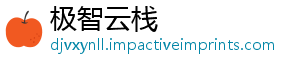 极智云栈